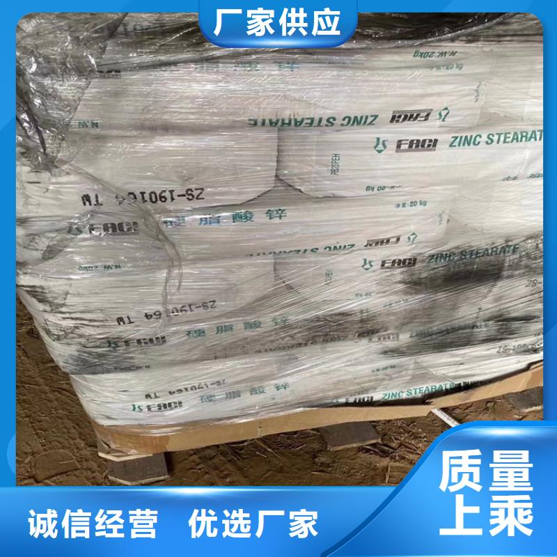 回收化工原料支持定制批发