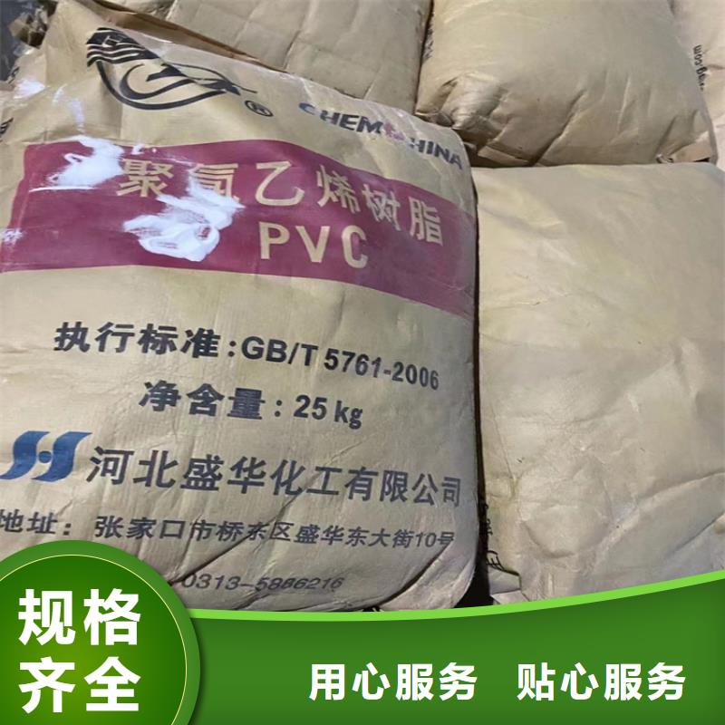 回收化工原料钯炭催化剂回收现货