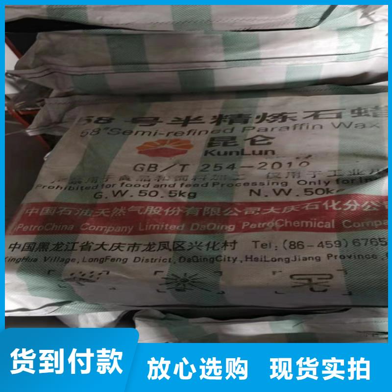 回收化工原料-溶剂回收畅销本地
