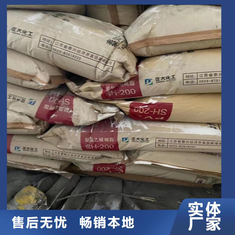 回收化工原料产品细节