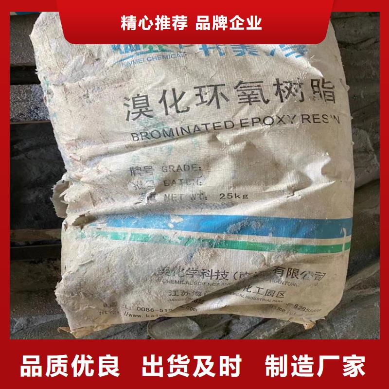 回收化工原料_回收沥青用心制作
