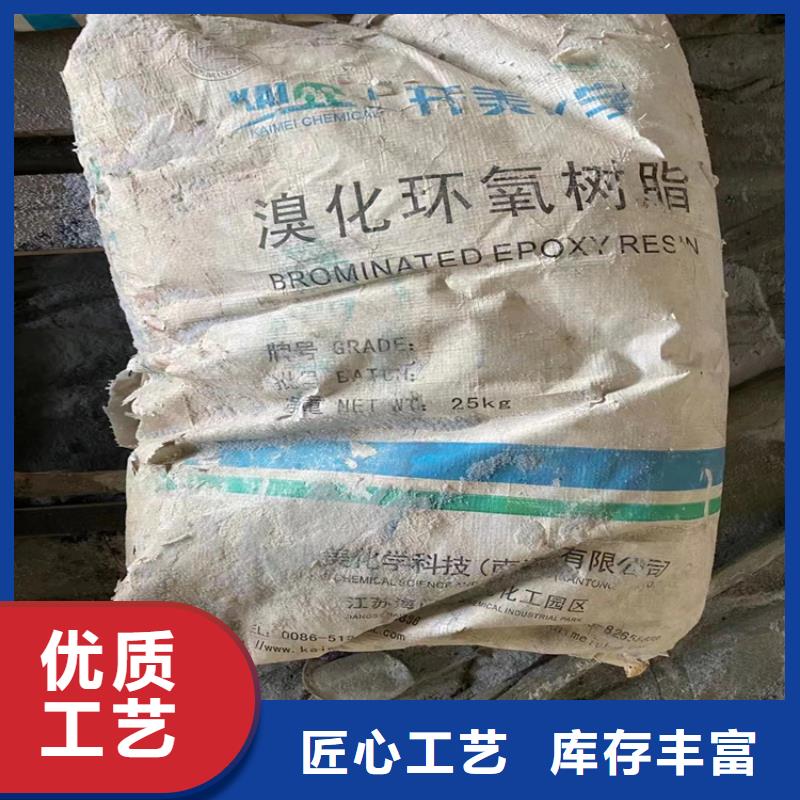 回收化工原料专业生产团队