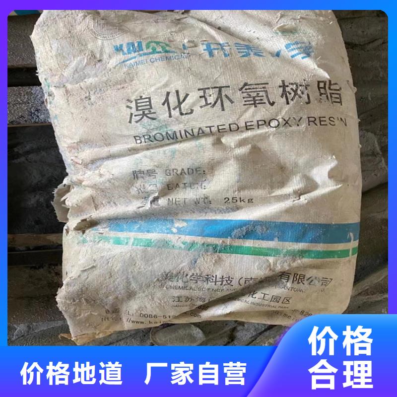回收化工原料_回收树脂匠心打造
