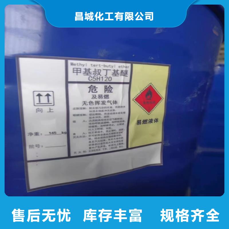 回收化工原料回收库存油漆免费估价