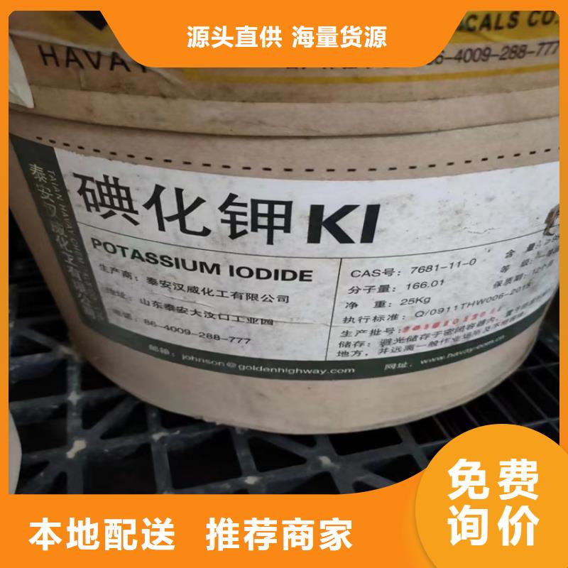 回收化工原料-回收沥青制造生产销售
