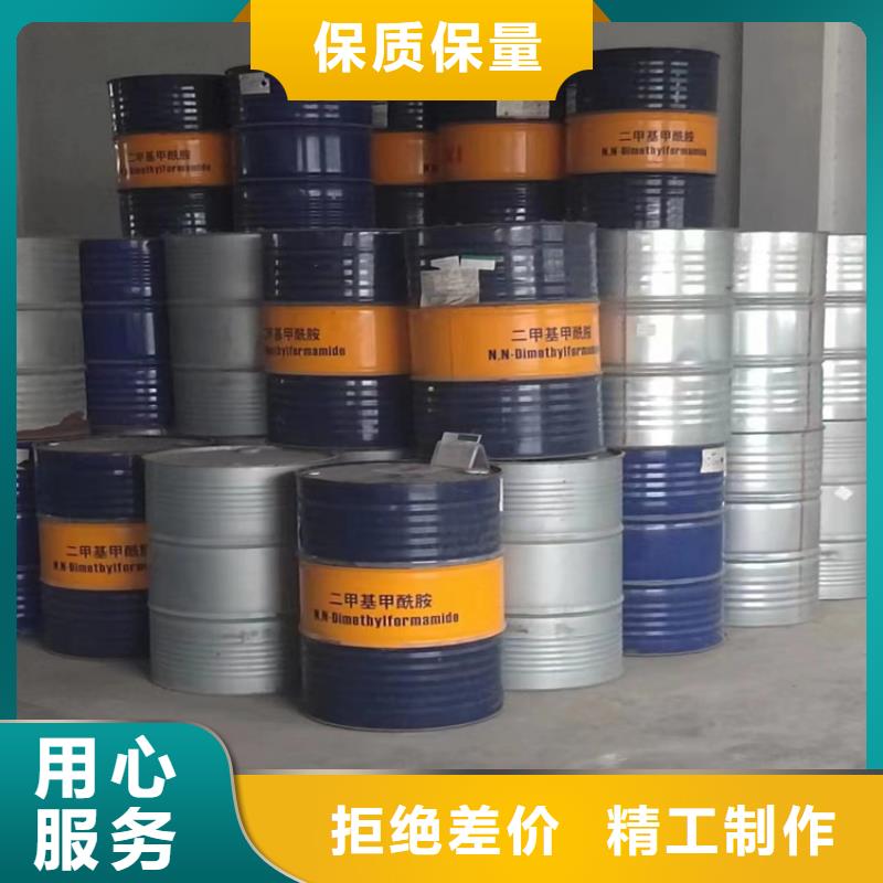 回收化工原料定制零售批发