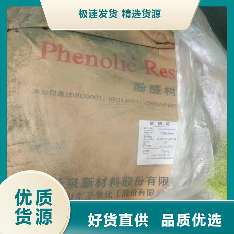 回收化工原料回收异氰酸酯产品优良