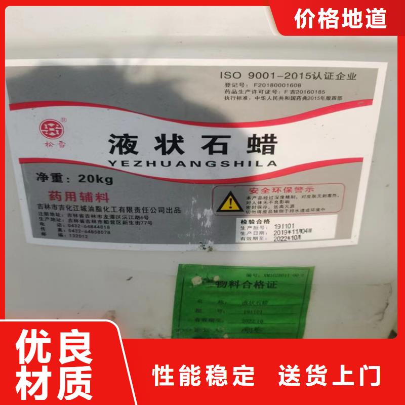 回收化工原料-溶剂回收畅销本地