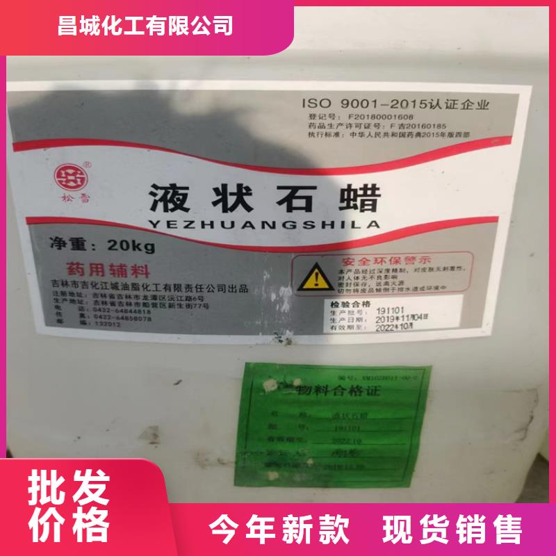 回收化工原料-回收油漆出价高