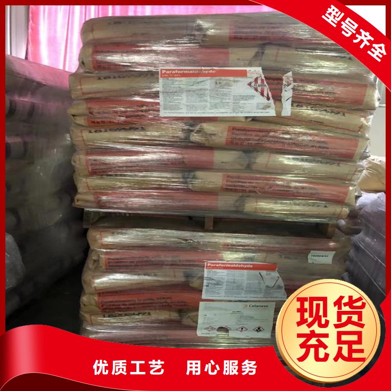 回收化工原料回收库存油漆上门估价