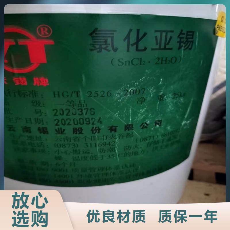  回收化工原料严格把关质量放心