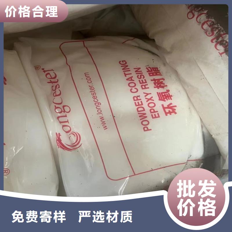 【回收化工原料】回收聚丙烯量大更优惠