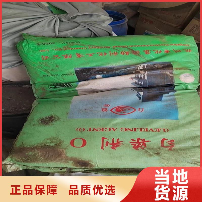 回收化工原料放心选购