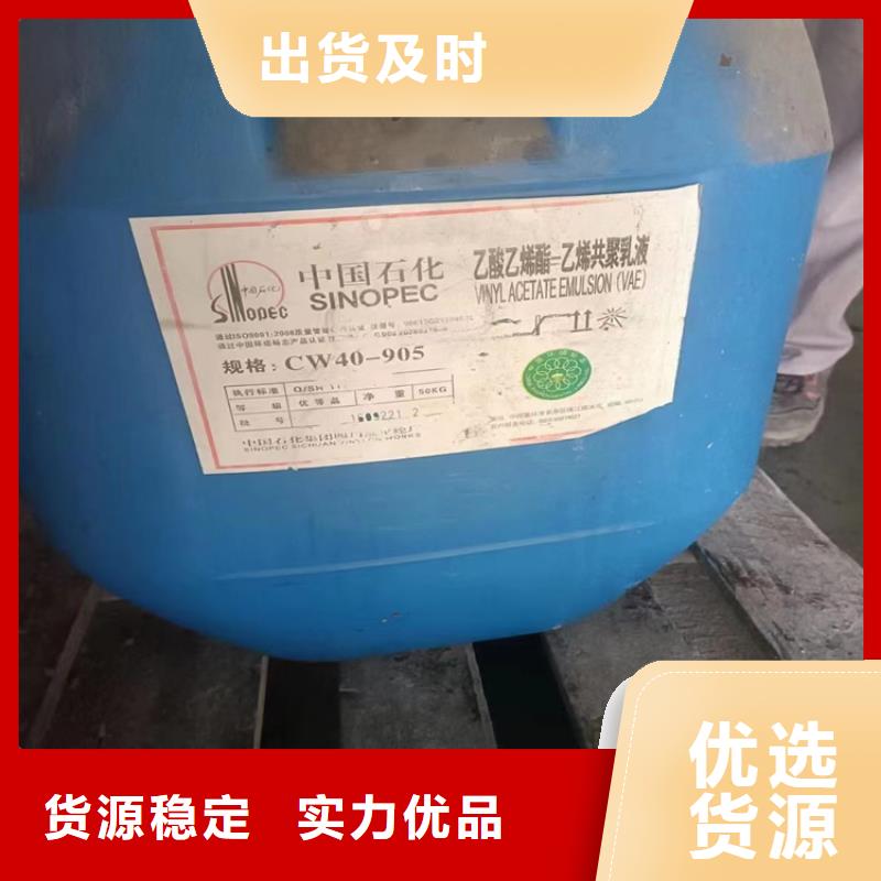 回收化工原料回收异氰酸酯产品优良