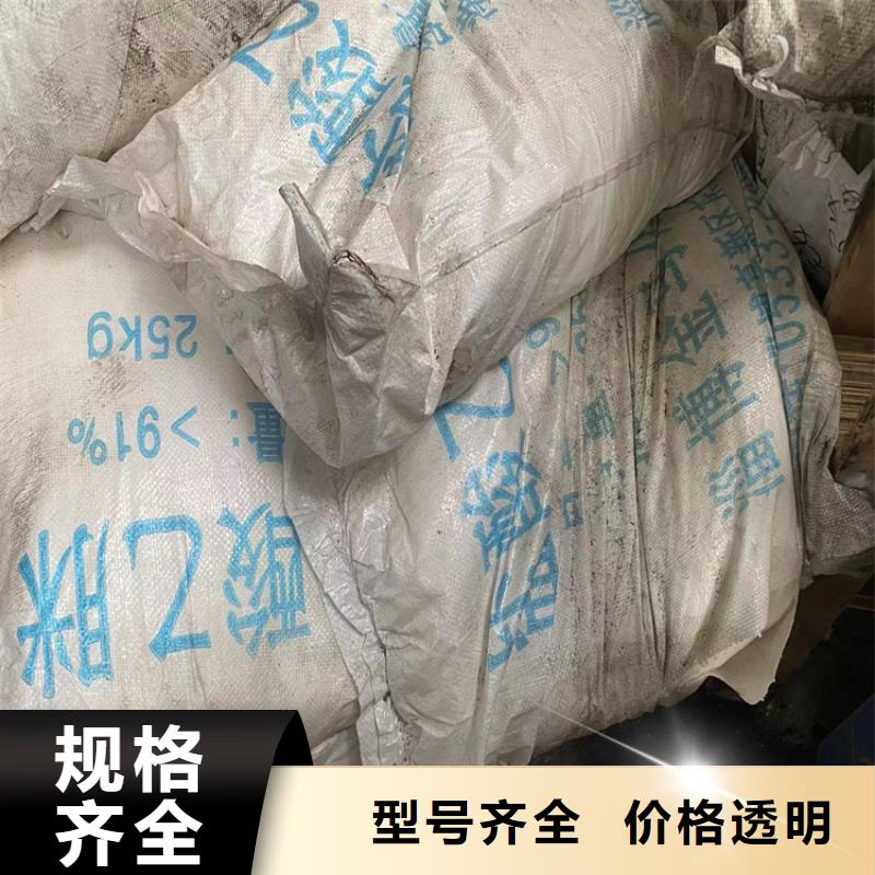 【回收化工原料】回收溶剂严选用料