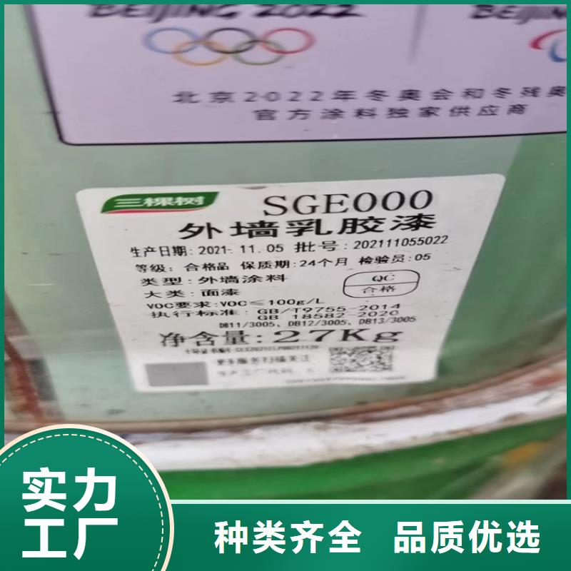 回收化工原料_回收沥青用心制作