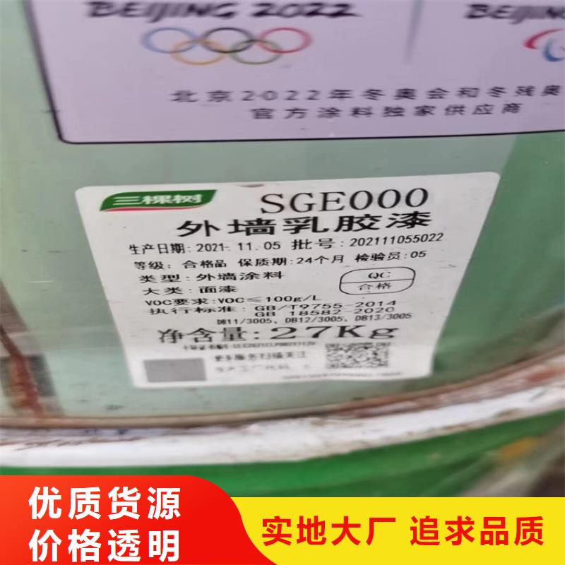 回收化工原料0中间商差价