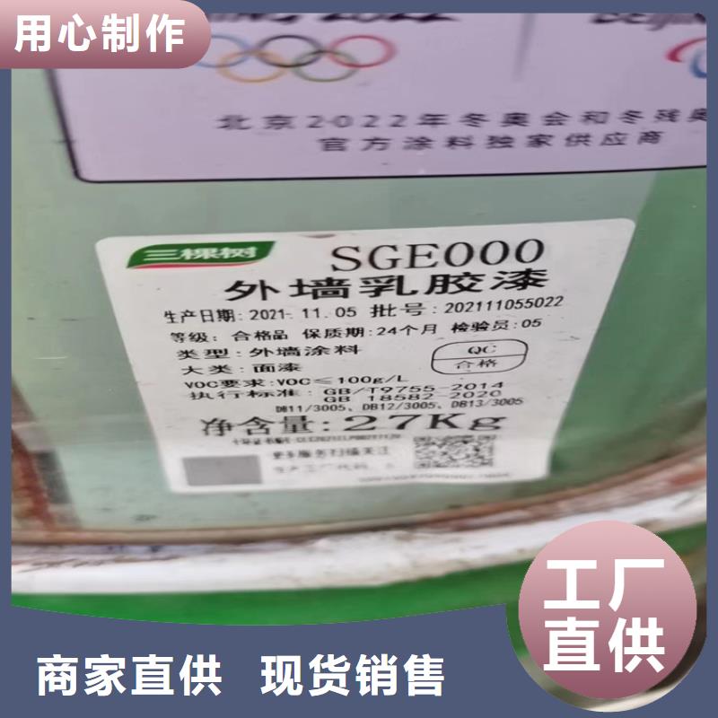 回收化工原料回收硅油经验丰富品质可靠