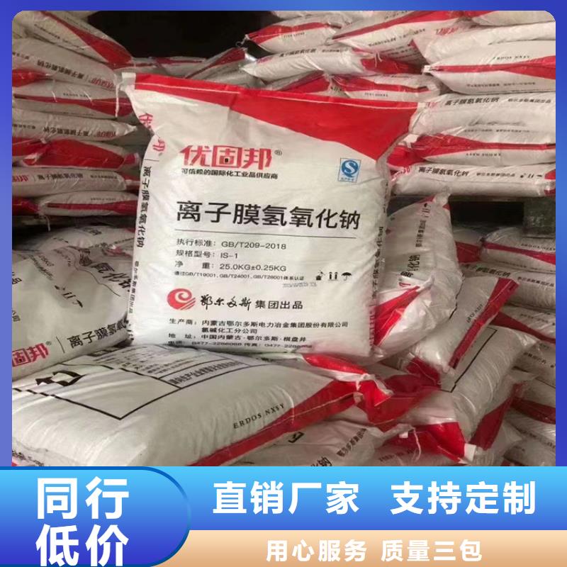  回收化工原料发货及时