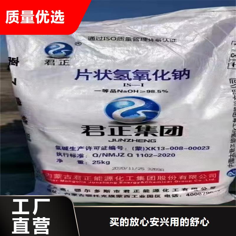 回收化工原料匠心打造