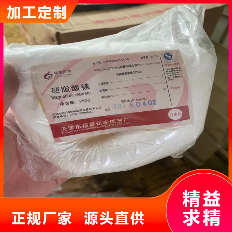 回收化工原料海量现货
