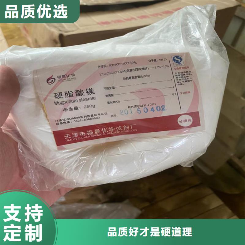  回收化工原料发货及时