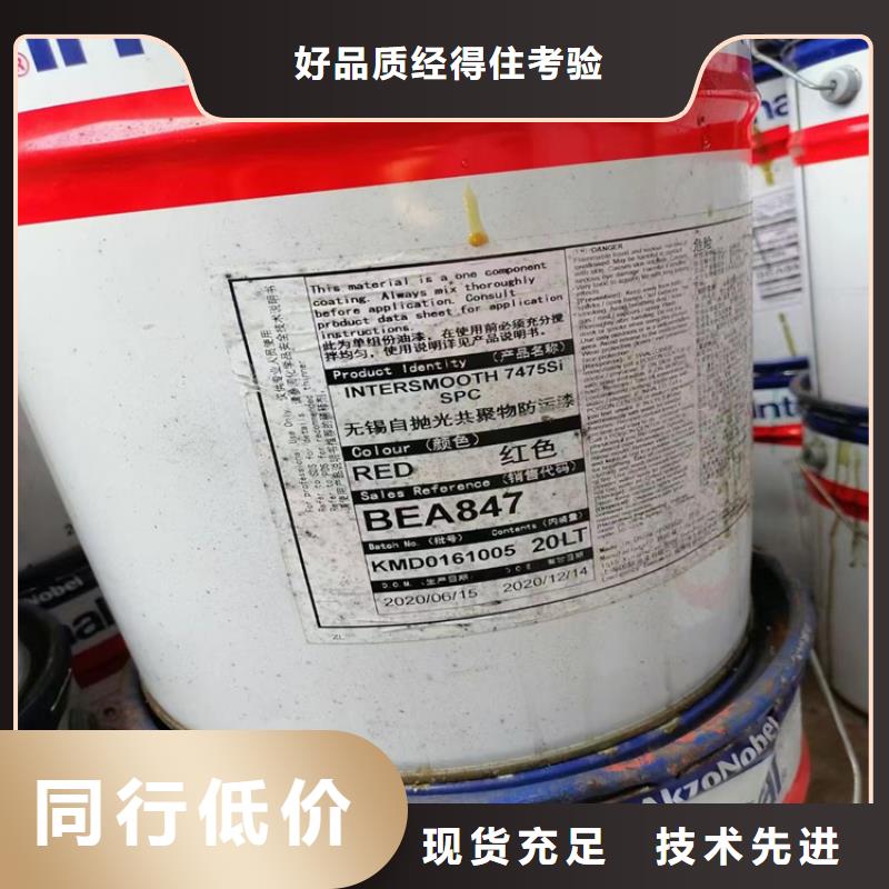  回收化工原料标准工艺