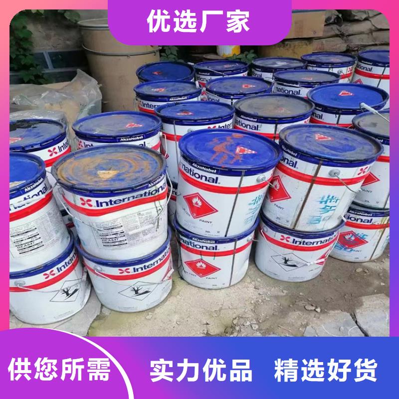 回收化工原料回收油漆高价靠谱