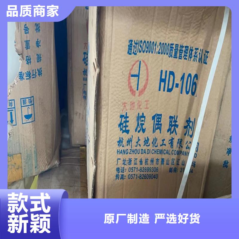 回收化工原料回收橡胶促进剂工厂批发