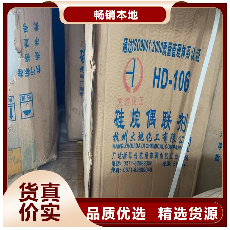 回收化工原料用好材做好产品