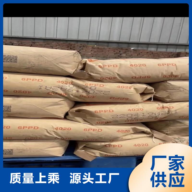 回收化工原料聚丙烯回收厂家直营