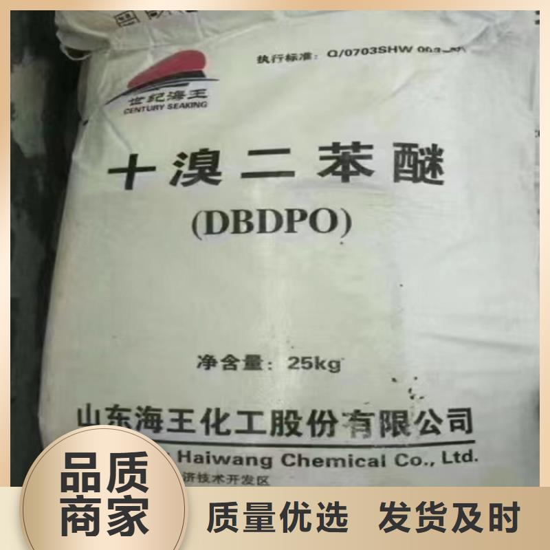  回收化工原料发货及时