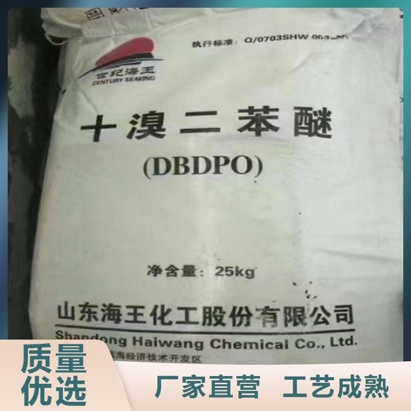 回收化工原料定制零售批发