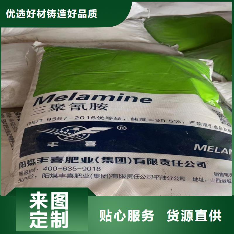 【回收化工原料回收溶剂联系厂家】
