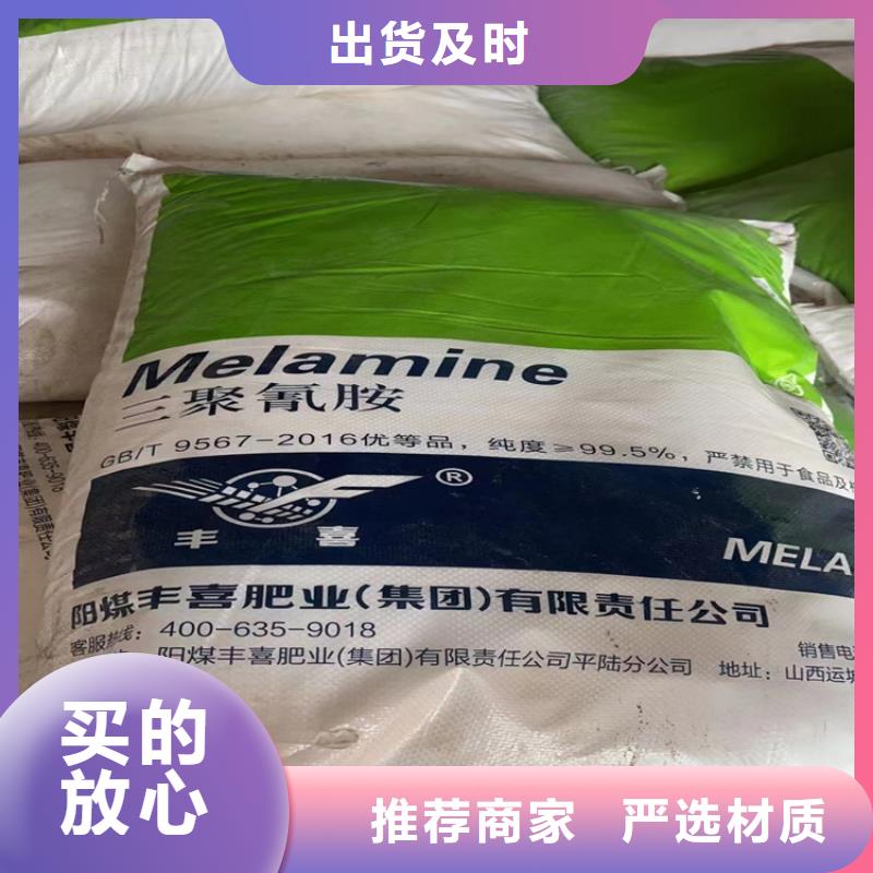 【回收化工原料】 回收异氰酸酯品牌专营