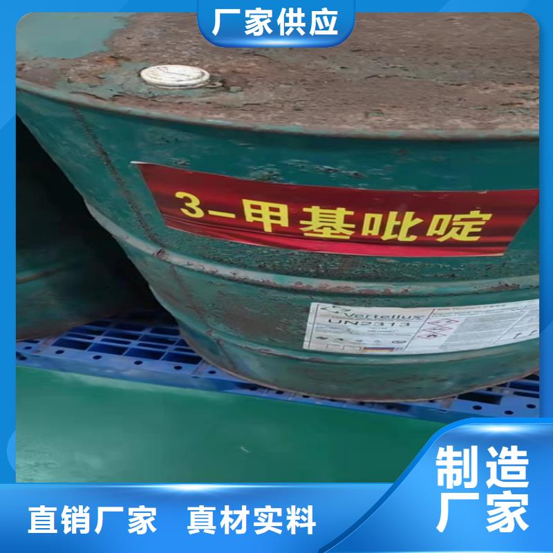 回收化工原料-高价回收油漆渠道正规