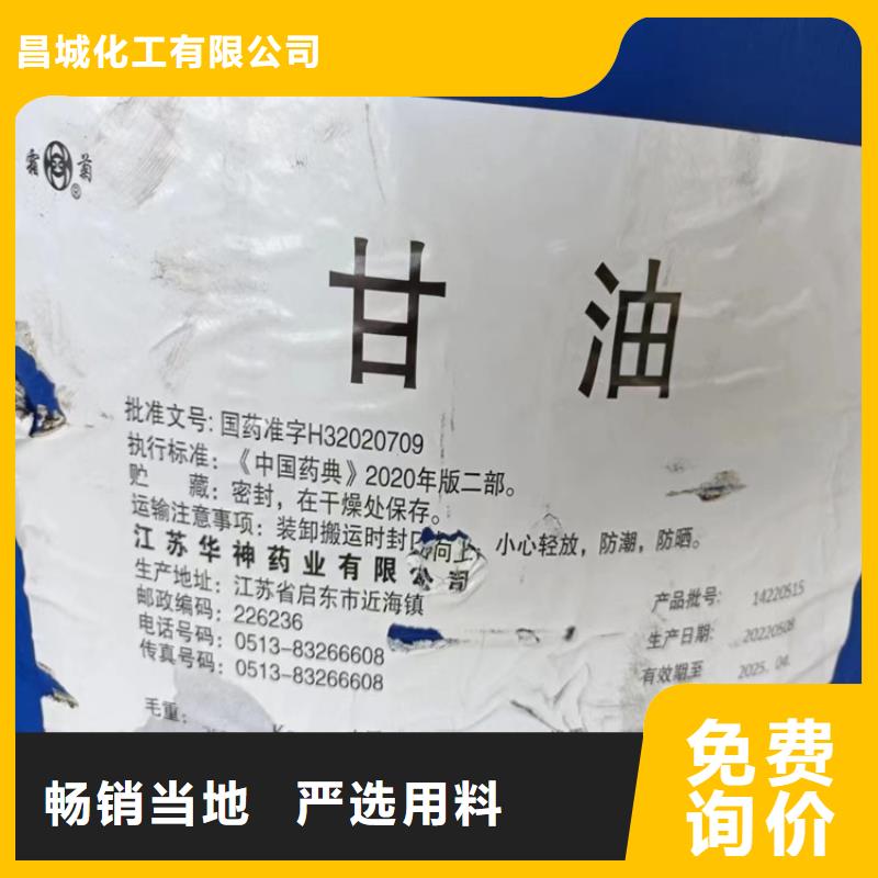 石蜡回收-视频-临夏市石蜡回收-附近可服务区域永靖|和政|兰州|白银|金昌|陇南|庆阳|天水|甘南