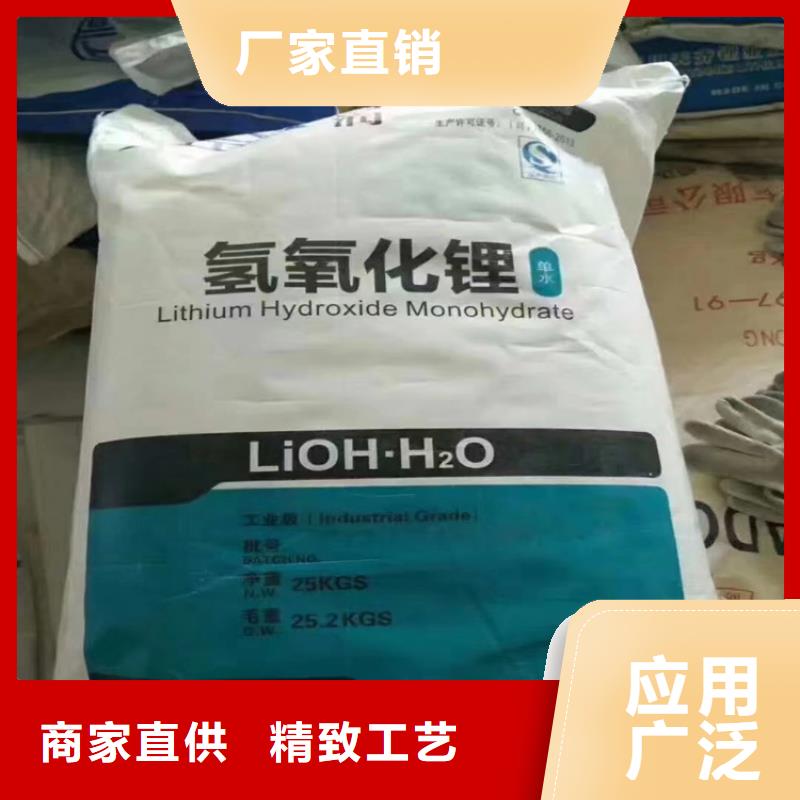 回收化工原料物流配送
