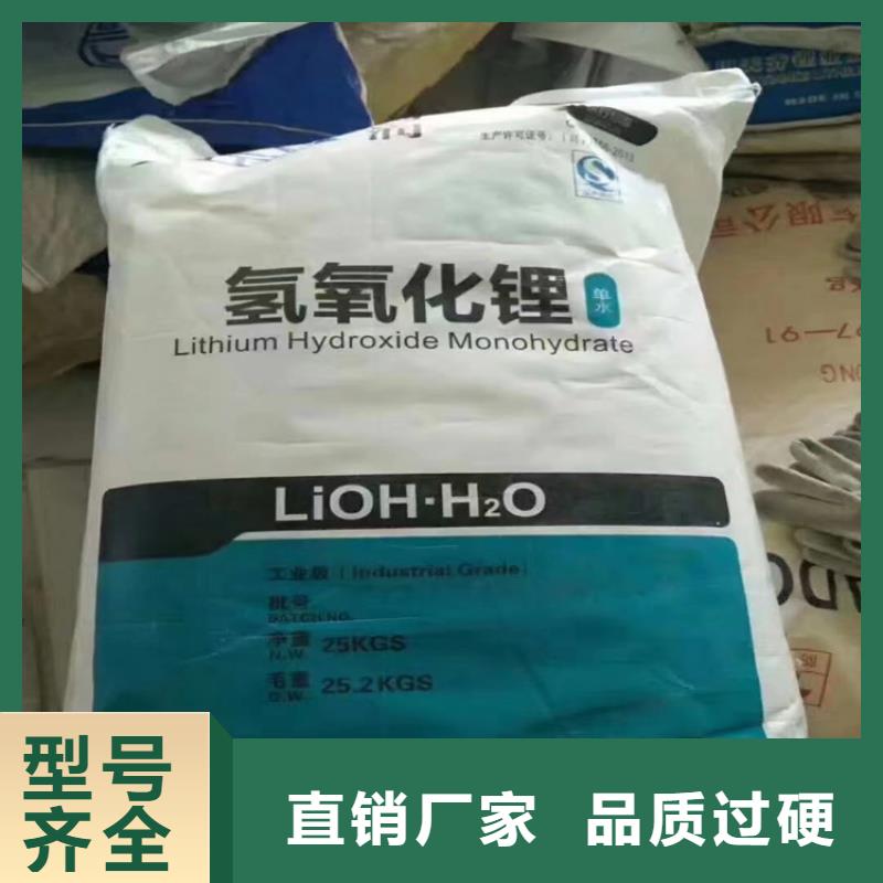 回收化工原料回收锌粉一站式厂家