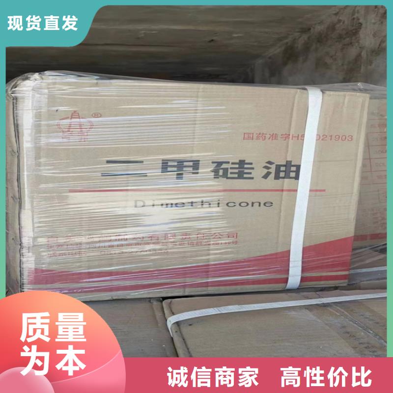 回收化工原料回收报废油漆上门快