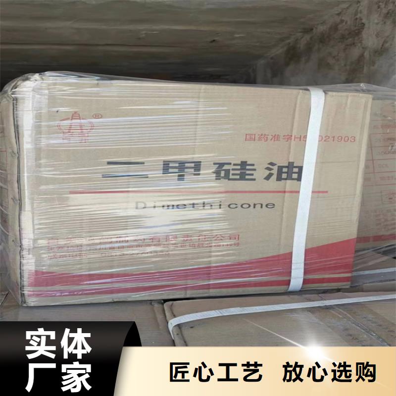 石蜡回收-视频-临夏市石蜡回收-附近可服务区域永靖|和政|兰州|白银|金昌|陇南|庆阳|天水|甘南