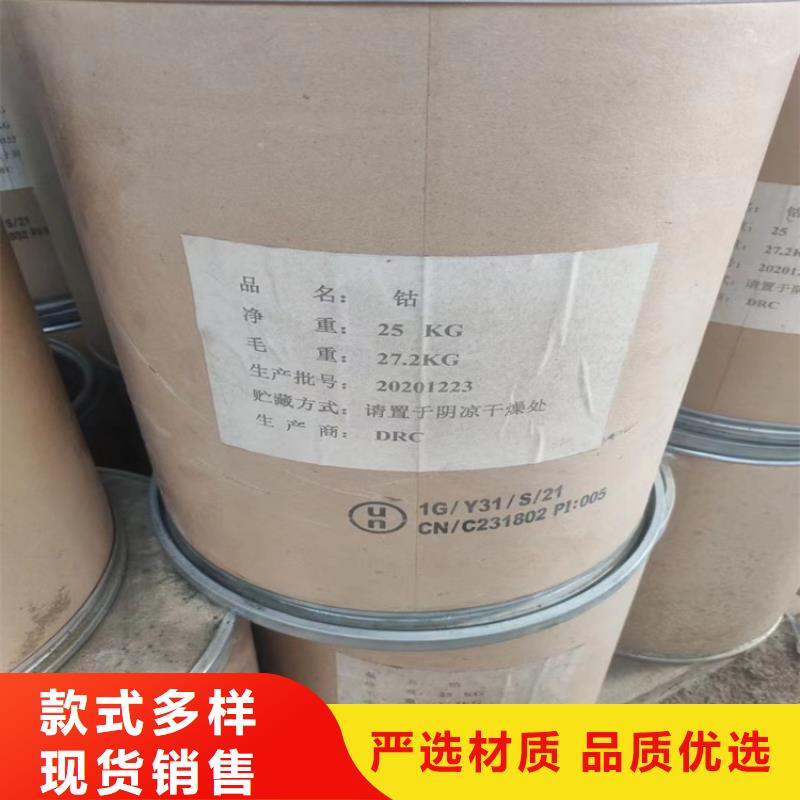 回收化工原料,回收固化剂重信誉厂家