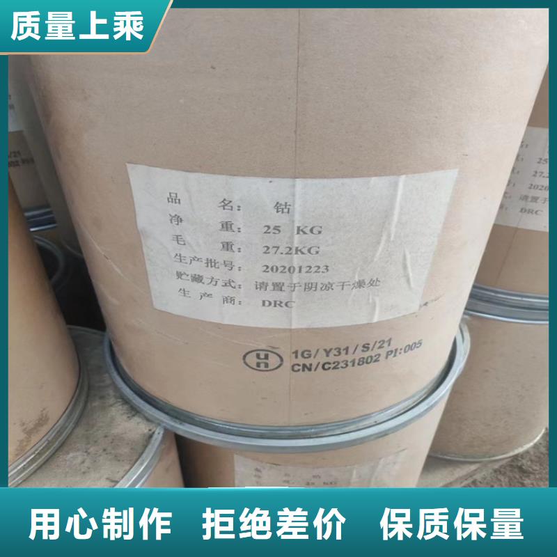 回收化工原料回收报废油漆大量回收