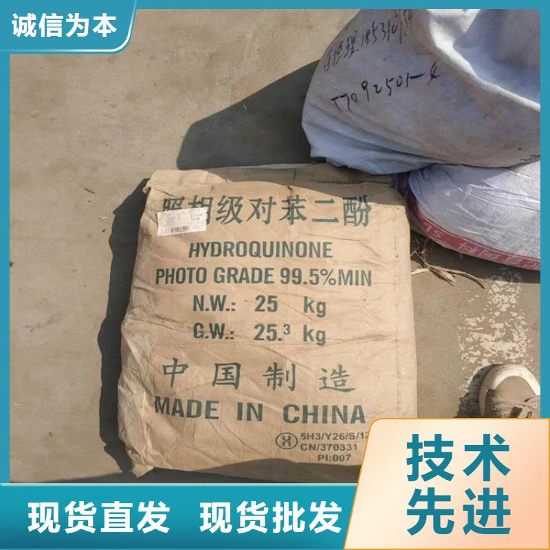 回收化工原料应用范围广泛