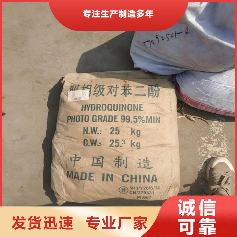 石蜡回收视频-石蜡回收_山东省日照市市场覆盖五莲|东港|枣庄|德州|临沂|淄博等