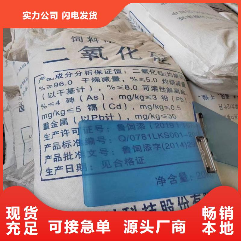 回收化工原料实力见证