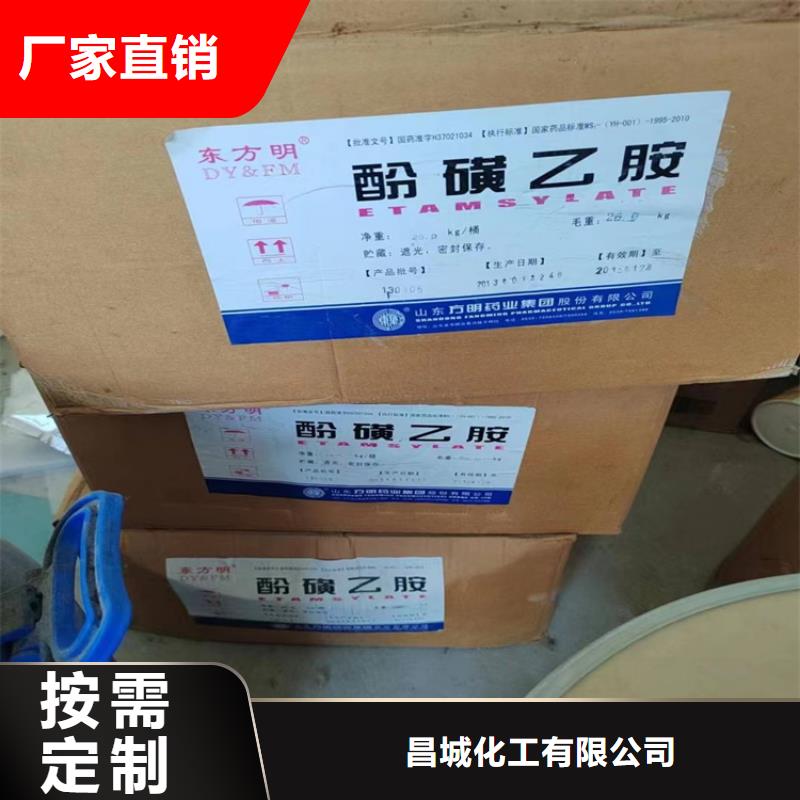 回收化工原料应用范围广泛