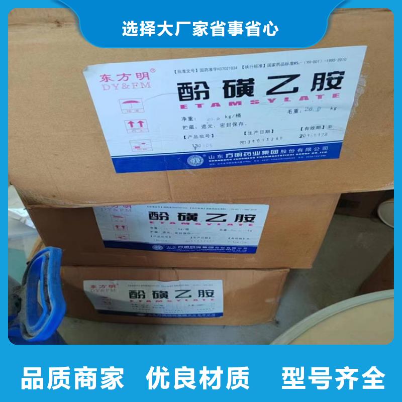 回收化工原料-溶剂回收畅销本地