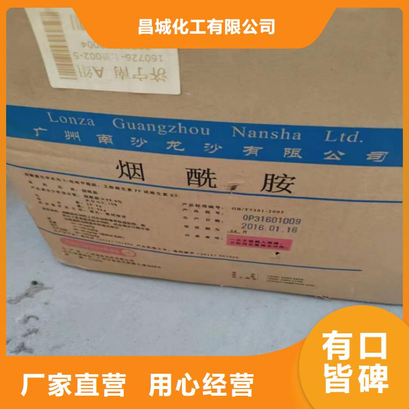 回收化工原料回收油漆放心选择