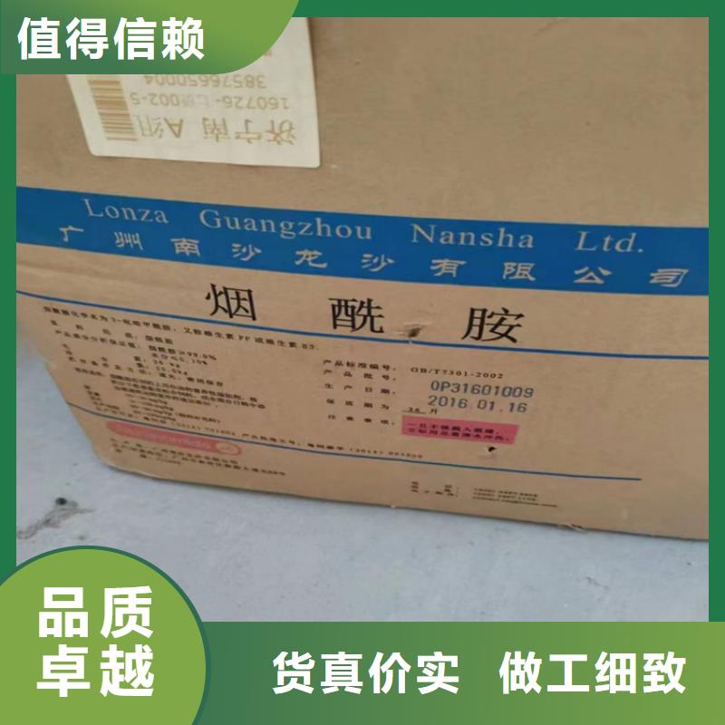  回收化工原料品质保证